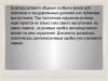 Grammatical errors in Zhirinovsky's speech examples